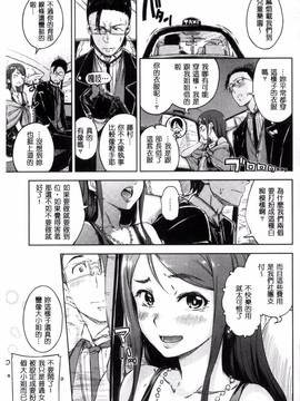 [爸爸搬运][Hamao] キャンディドロップ_125