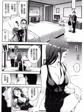 [爸爸搬运][Hamao] キャンディドロップ_128