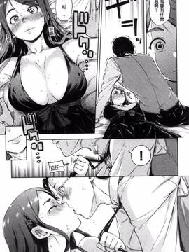 [爸爸搬运][Hamao] キャンディドロップ_129