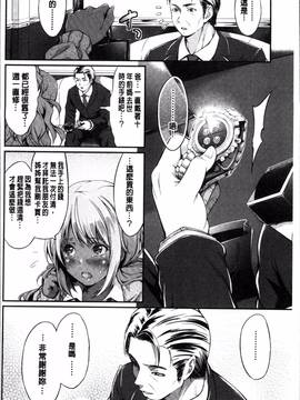 [4K掃圖組][木村寧都] Wet lips_032
