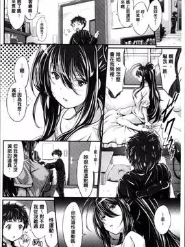 [4K掃圖組][木村寧都] Wet lips_060