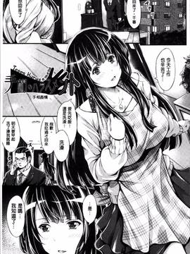 [4K掃圖組][木村寧都] Wet lips_077