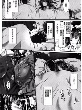 [4K掃圖組][木村寧都] Wet lips_078