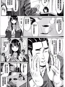 [4K掃圖組][木村寧都] Wet lips_082