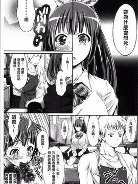 [4K掃圖組][木村寧都] Wet lips_153