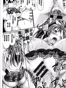 [4K掃圖組][木村寧都] Wet lips_167