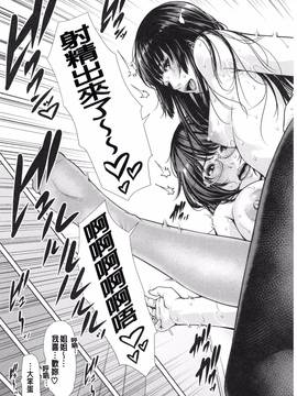 [老实人重嵌][gonza] 淫ら姉と熟肉妻_040