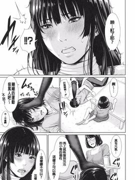 [老实人重嵌][gonza] 淫ら姉と熟肉妻_042