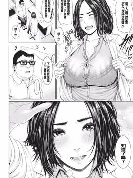 [老实人重嵌][gonza] 淫ら姉と熟肉妻_047