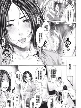 [老实人重嵌][gonza] 淫ら姉と熟肉妻_070