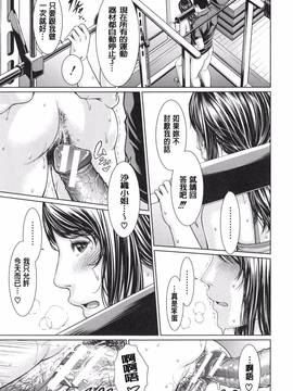 [老实人重嵌][gonza] 淫ら姉と熟肉妻_142
