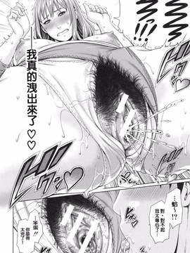 [老实人重嵌][gonza] 淫ら姉と熟肉妻_169