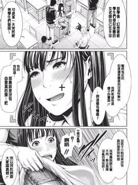 [老实人重嵌][gonza] 淫ら姉と熟肉妻_194