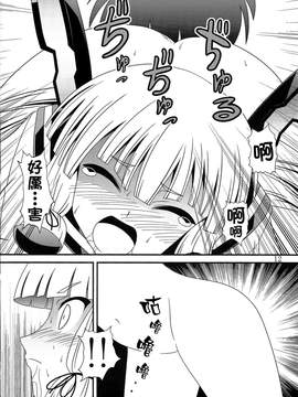 [臭鼬娘漢化組] (C91) [村雨の要塞 (村雲)] 要塞事情その二 大きい方 (艦隊これくしょん -艦これ-)_11