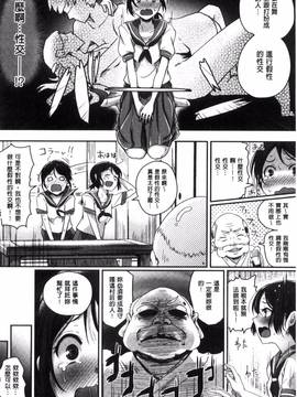 [風的工房][ぐりえるも] 思春期まるだしっ！ 思春期完全裸露！_030