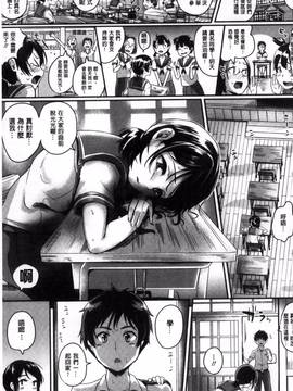 [風的工房][ぐりえるも] 思春期まるだしっ！ 思春期完全裸露！_031