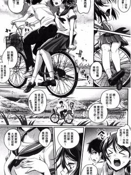 [風的工房][ぐりえるも] 思春期まるだしっ！ 思春期完全裸露！_032