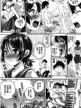 [風的工房][ぐりえるも] 思春期まるだしっ！ 思春期完全裸露！_033