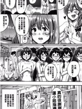 [風的工房][ぐりえるも] 思春期まるだしっ！ 思春期完全裸露！_085