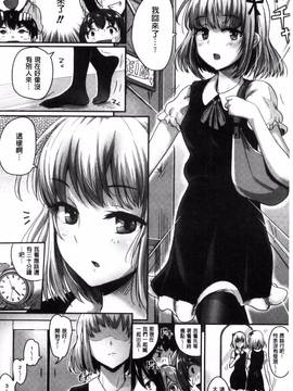 [風的工房][ぐりえるも] 思春期まるだしっ！ 思春期完全裸露！_114