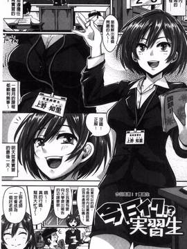 [風的工房][ぐりえるも] 思春期まるだしっ！ 思春期完全裸露！_135