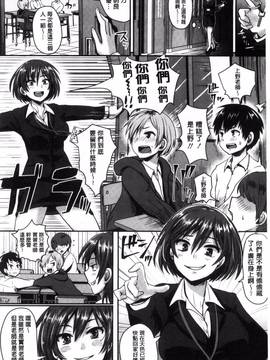 [風的工房][ぐりえるも] 思春期まるだしっ！ 思春期完全裸露！_136