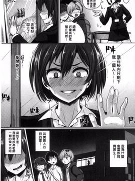 [風的工房][ぐりえるも] 思春期まるだしっ！ 思春期完全裸露！_137