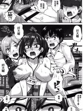 [風的工房][ぐりえるも] 思春期まるだしっ！ 思春期完全裸露！_150