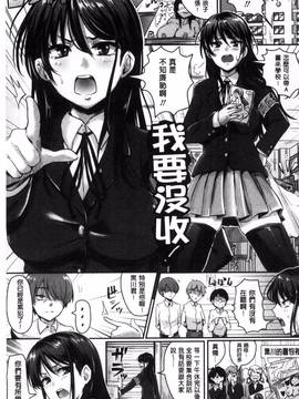 [風的工房][ぐりえるも] 思春期まるだしっ！ 思春期完全裸露！_157