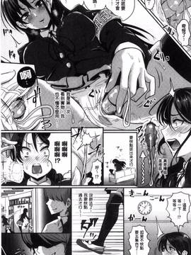 [風的工房][ぐりえるも] 思春期まるだしっ！ 思春期完全裸露！_161
