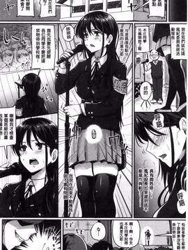 [風的工房][ぐりえるも] 思春期まるだしっ！ 思春期完全裸露！_162
