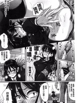 [風的工房][ぐりえるも] 思春期まるだしっ！ 思春期完全裸露！_166
