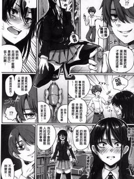 [風的工房][ぐりえるも] 思春期まるだしっ！ 思春期完全裸露！_167