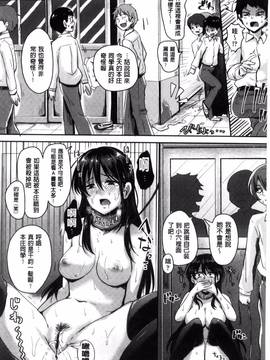 [風的工房][ぐりえるも] 思春期まるだしっ！ 思春期完全裸露！_176