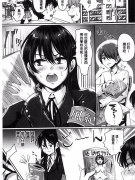 [風的工房][ぐりえるも] 思春期まるだしっ！ 思春期完全裸露！_185