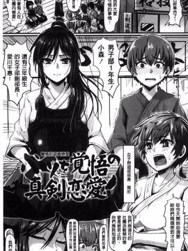 [風的工房][ぐりえるも] 思春期まるだしっ！ 思春期完全裸露！_187