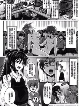[風的工房][ぐりえるも] 思春期まるだしっ！ 思春期完全裸露！_188