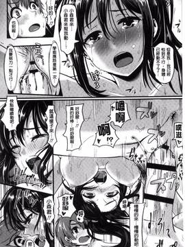 [風的工房][ぐりえるも] 思春期まるだしっ！ 思春期完全裸露！_198