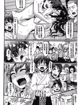 [風的工房][ぐりえるも] 思春期まるだしっ！ 思春期完全裸露！_202