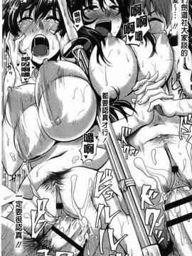 [風的工房][ぐりえるも] 思春期まるだしっ！ 思春期完全裸露！_209