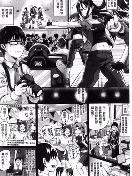 [風的工房][ぐりえるも] 思春期まるだしっ！ 思春期完全裸露！_212