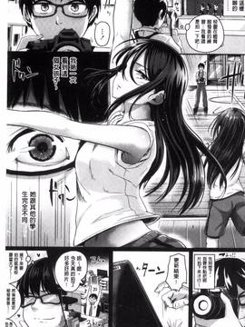 [風的工房][ぐりえるも] 思春期まるだしっ！ 思春期完全裸露！_213