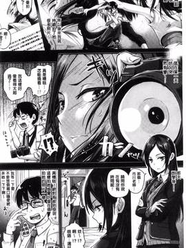 [風的工房][ぐりえるも] 思春期まるだしっ！ 思春期完全裸露！_214