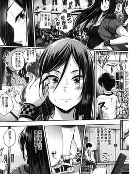 [風的工房][ぐりえるも] 思春期まるだしっ！ 思春期完全裸露！_218