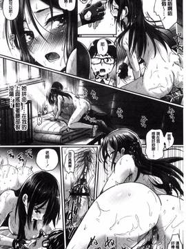 [風的工房][ぐりえるも] 思春期まるだしっ！ 思春期完全裸露！_230