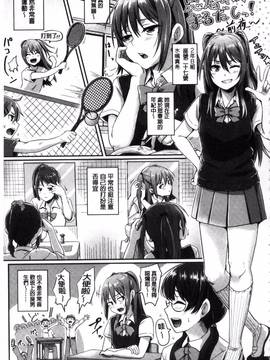 [風的工房][ぐりえるも] 思春期まるだしっ！ 思春期完全裸露！_237