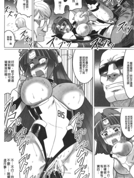 [LEYMEI] 堕ちた天使達の残影_054