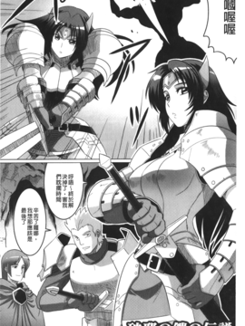 [LEYMEI] 堕ちた天使達の残影_057