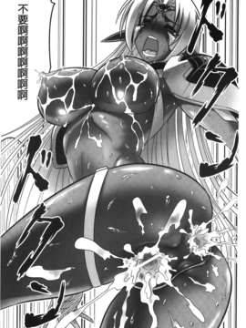 [LEYMEI] 堕ちた天使達の残影_095