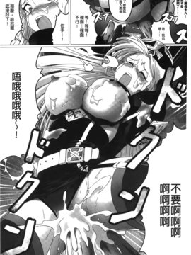 [LEYMEI] 堕ちた天使達の残影_115